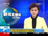 新闻直播间 《新闻直播间》 20161227 15:00