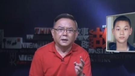 神秘连环失踪案