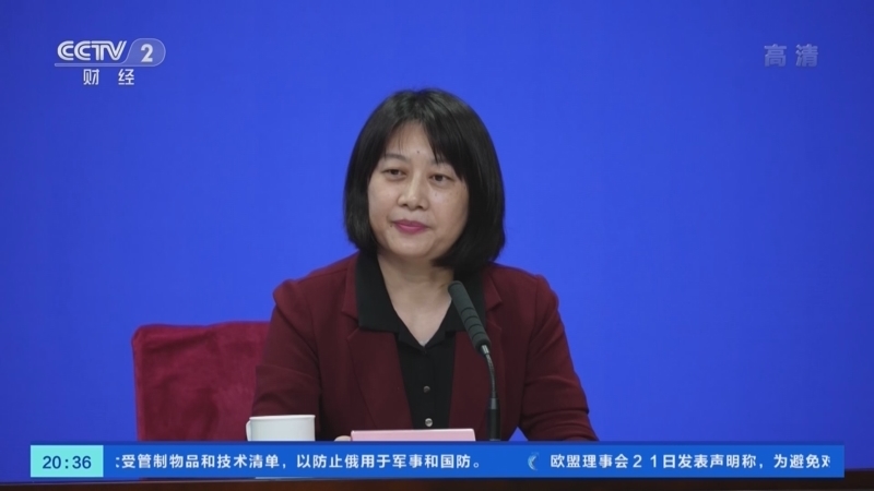 经济信息联播 《经济信息联播》 20220722