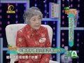 养生汇 《养生汇》20130130：妙方巧治关节炎