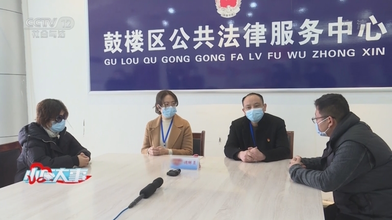 小区大事 《小区大事》 20220611 破解困局
