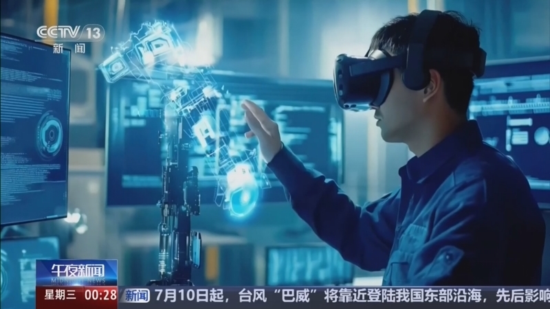 《午夜新闻》 20260708