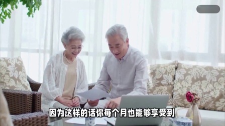 财产经济每日分享第十季 父母年近50岁，还有没有必要买社保，不买有什么影响？
