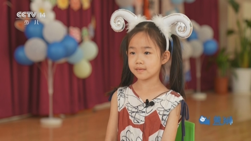 小小智慧树 《小小智慧树》 20260811