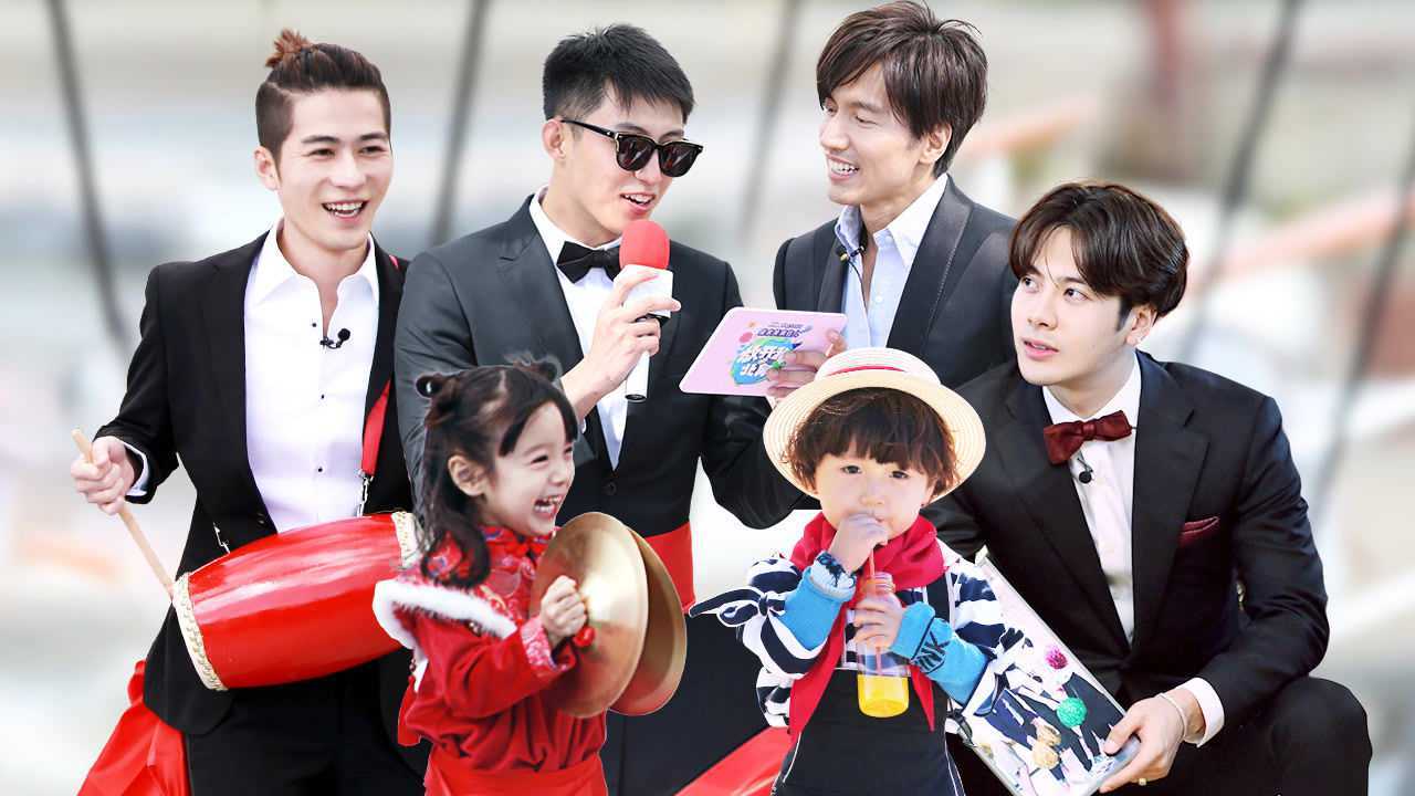 第3季第6期： 收官！哥哥团带娃荷兰游