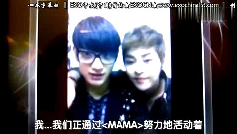 EXO TAO XIUMIN STARCALL 中文字幕 120525-EXO-M