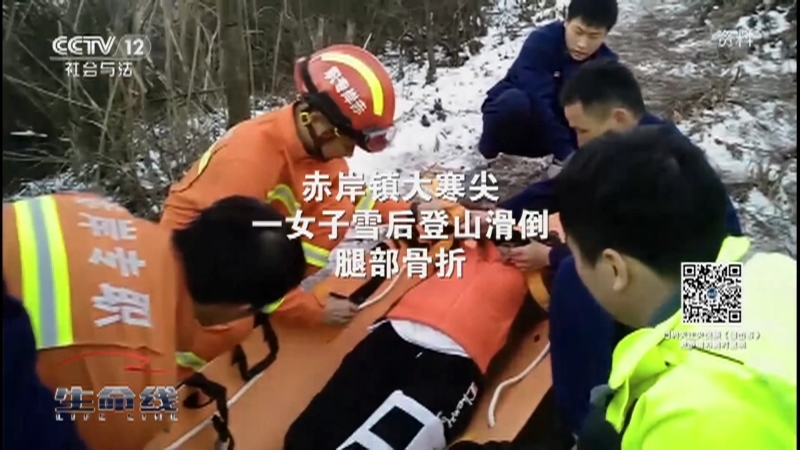 《生命线》周末特别节目《应急时刻》 20210228