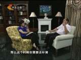 读书 《读书》 2010-10-30 黄帝内经使用手册2