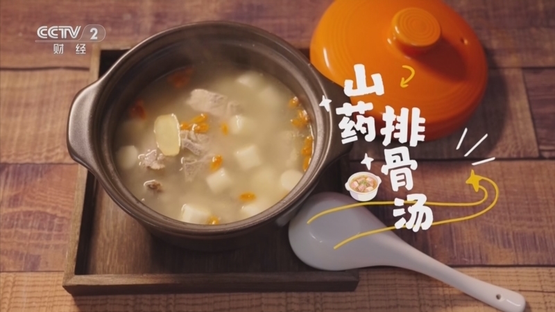 《职场健康课》 20260201 辞旧迎新大扫除 焕新纳福迎健康