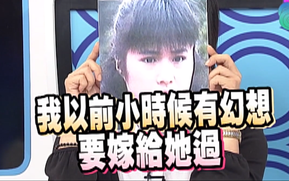 样貌大相径庭