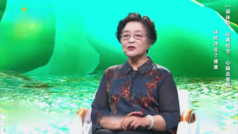 大医本草堂 大医本草堂之舌象体现九大体质 中医妙招教你远离疾病