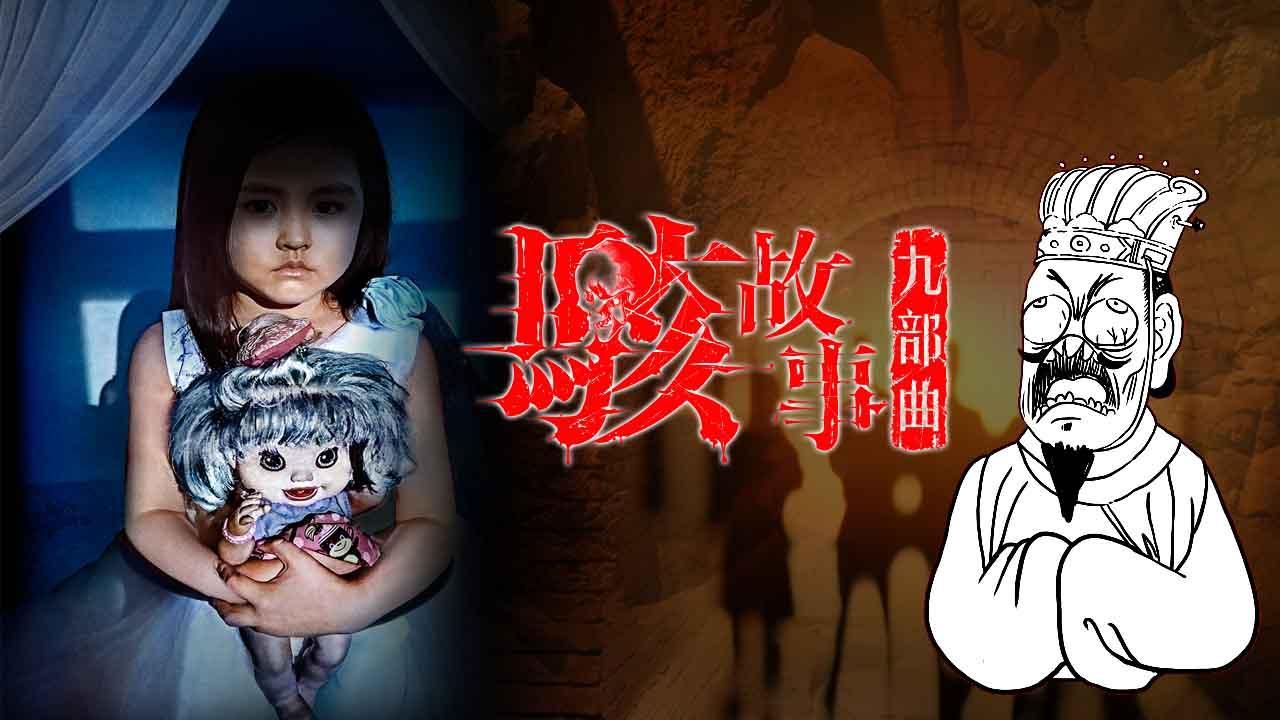 小操大吐槽 一分钟看完《骇故事之暗窗》 满是BUG的脑残凶杀案