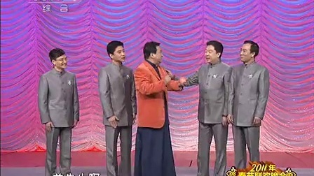 中央电视台春节联欢晚会 2011 相声《专家指导》姜昆 戴志诚 郑健 周炜 李伟健