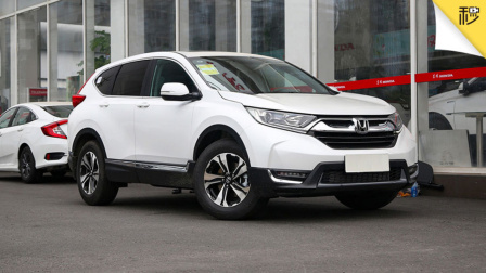CR-V 荣放 途岳 20万以内合资SUV选哪款