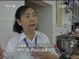 焦点访谈 《焦点访谈》 20170814 杜绝浪费需有招