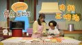 点点面包屋
