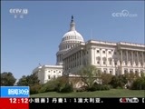 新闻30分 《新闻30分》 20180622