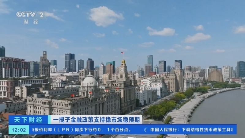 《天下财经》 20250507