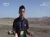 军事报道 《军事报道》 20180804