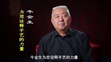大厨之作 汤鲜味酽开水白菜 12