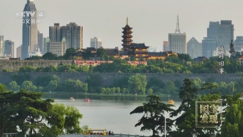 《国宝·发现》 20260118 城砖旧事