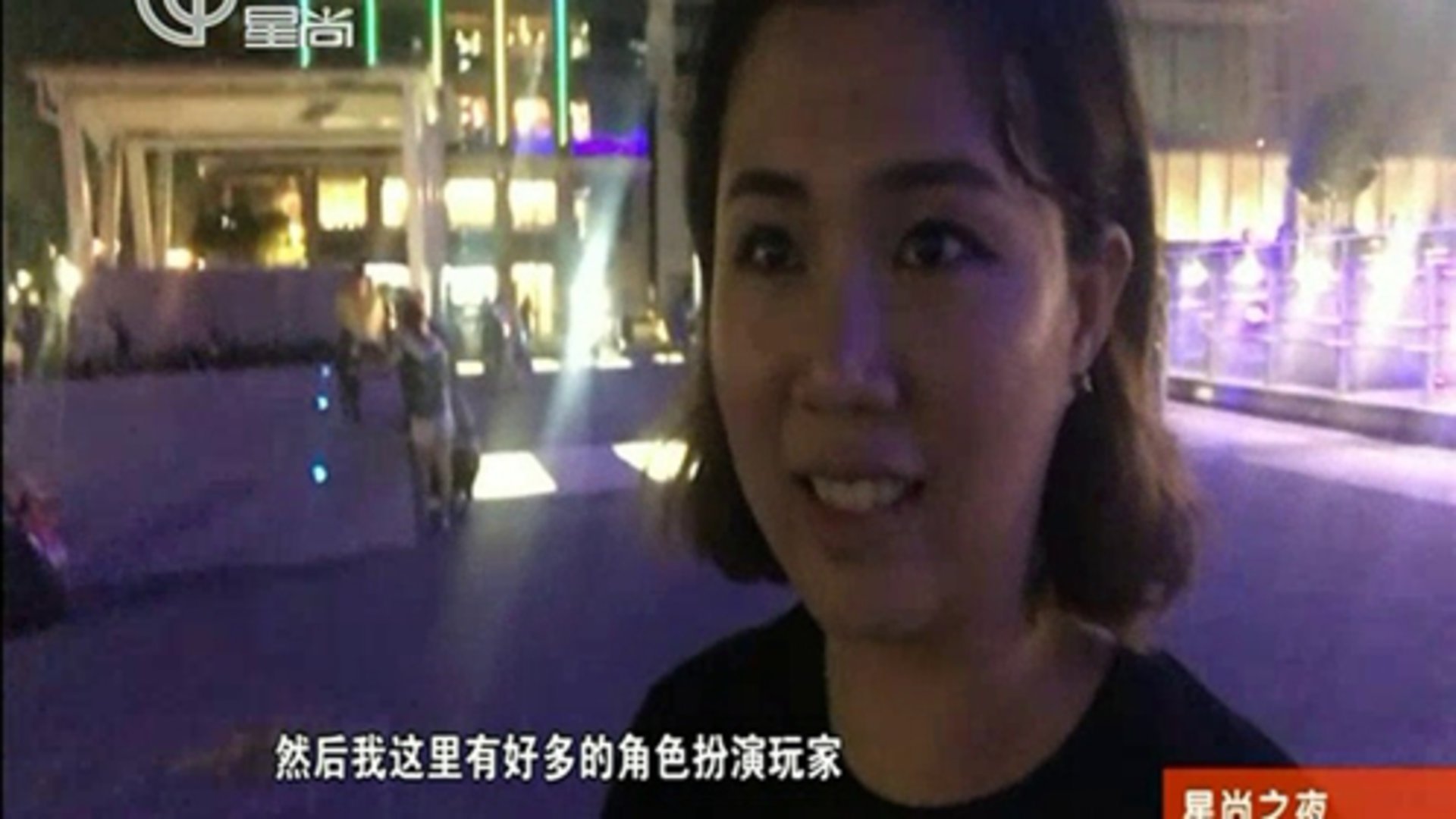 星尚之夜 名古屋之夏