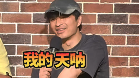 三个火呛手 三个火呛手：阎鹤祥滑冰把衣服弄破 大翟玩鞭炮把新棉袄炸破