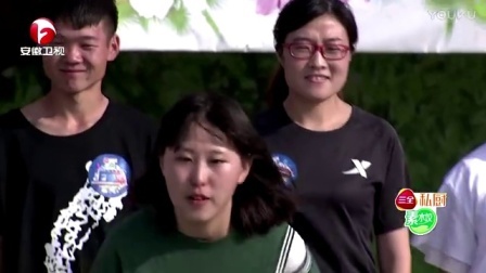 男生女生向前冲 第九季 女冲客闯关全家送祝福