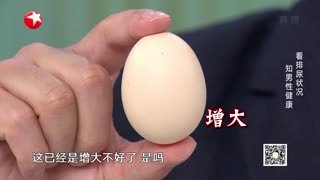 名医话养生_20211028_警惕你的“逆生长”