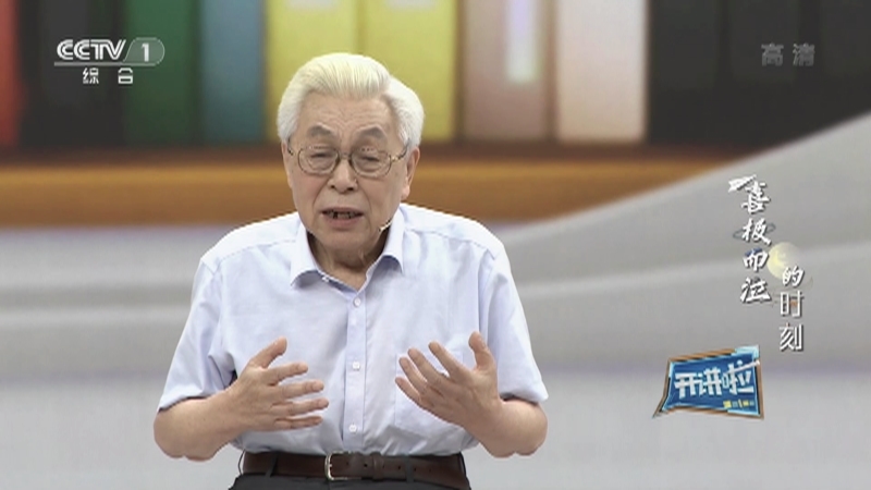 开讲啦 《开讲啦》 20220924 本期分享者：欧阳自远、鲁巍