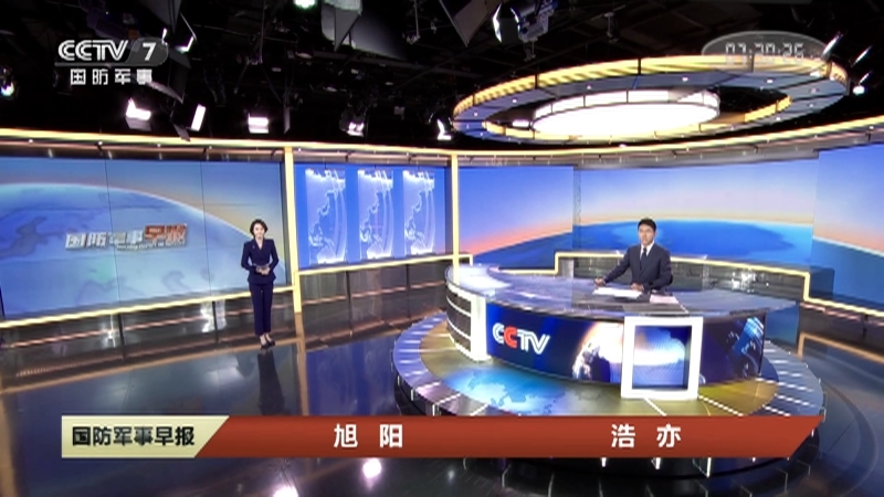 国防军事早报 《国防军事早报》 20201201