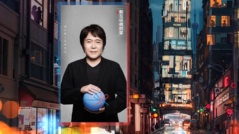 梦想改造家第10季 第2期(二) 三口之家父女均患渐冻症 本间贵史打造无障碍家居