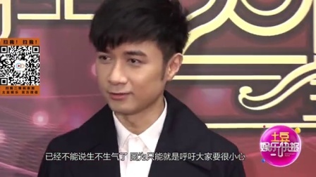土豆娱乐快报 2017 5月 王祖蓝公开催婚李晨范冰冰 扛林志玲弄伤腰不怕影响