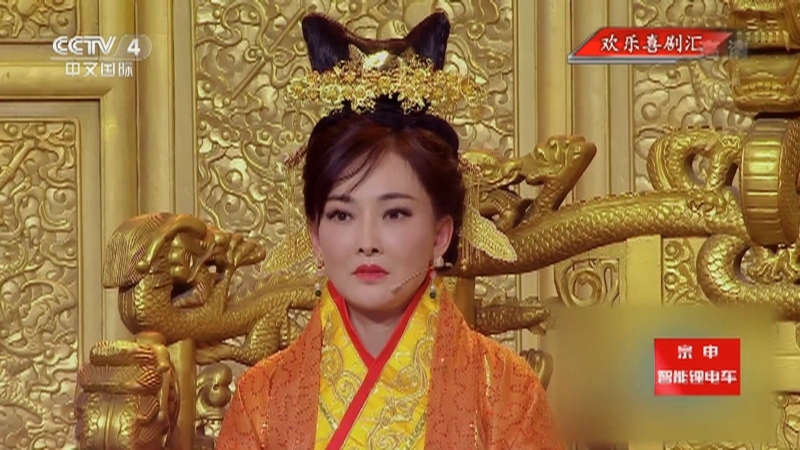 《中国文艺》 20211123 欢乐喜剧汇