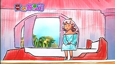 童话故事箱 第2季 童话故事箱 第2季 第12集