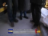 山东新闻联播 《山东新闻联播》 20180216