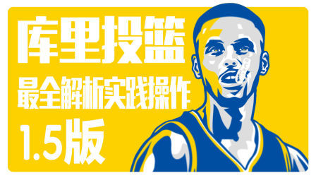 姿势补充及平衡训练