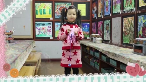 智慧树 《智慧树》 20190121