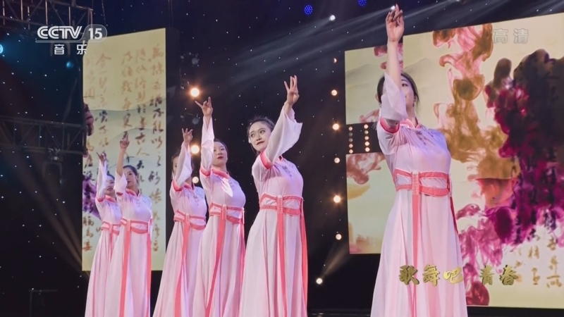 中国节拍 《中国节拍》 20220501 歌舞吧 青春