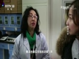 走近科学 《走近科学》 20180214 果蔬锁鲜