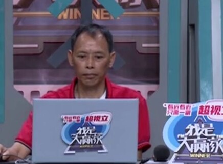 我是大赢家 我是大赢家20250728期