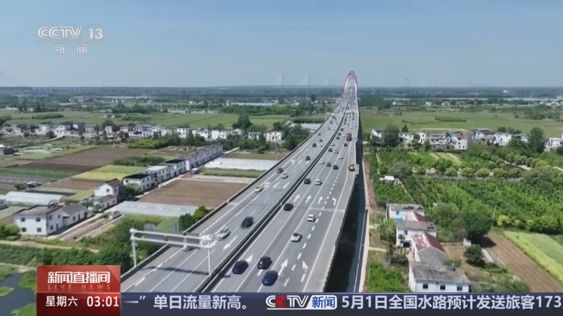 《新闻直播间》 20260502 03:00