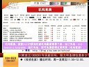 赢在起点 2011 赢在起点 111118