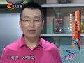 家政女皇 《家政女皇》20141129：酸酸暖暖开胃明目 浓浓软软健脑补钙