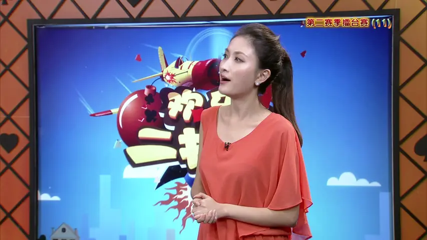 欢乐二打一 2014 《欢乐二打一 2014》第34期