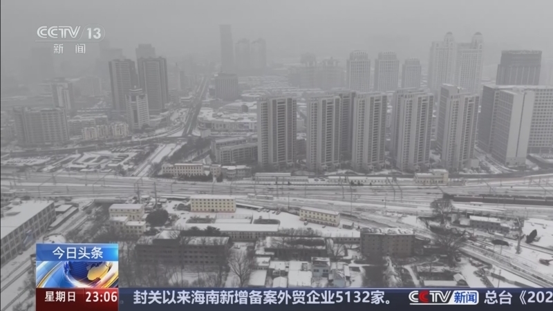 24小时 《24小时》 20260118