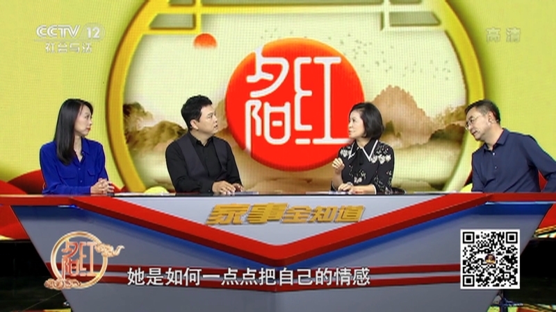 夕阳红 《夕阳红》 20201208 家事全知道——小两口亲密婆婆会介意吗？