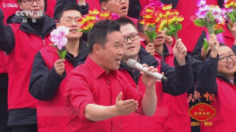 民歌&middot;中国 《民歌中国》 20200828 海南·保亭 四川·资阳 深圳·福田