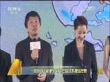 中国电影报道 《中国电影报道》 20161106