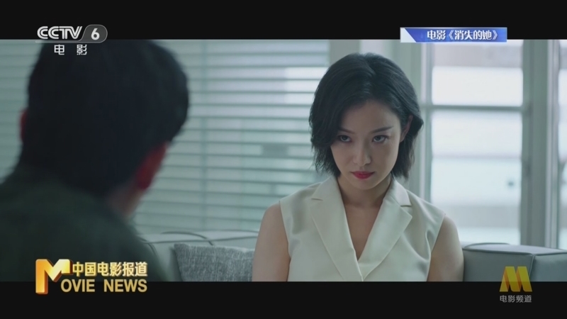 中国电影报道 《中国电影报道》 20230710